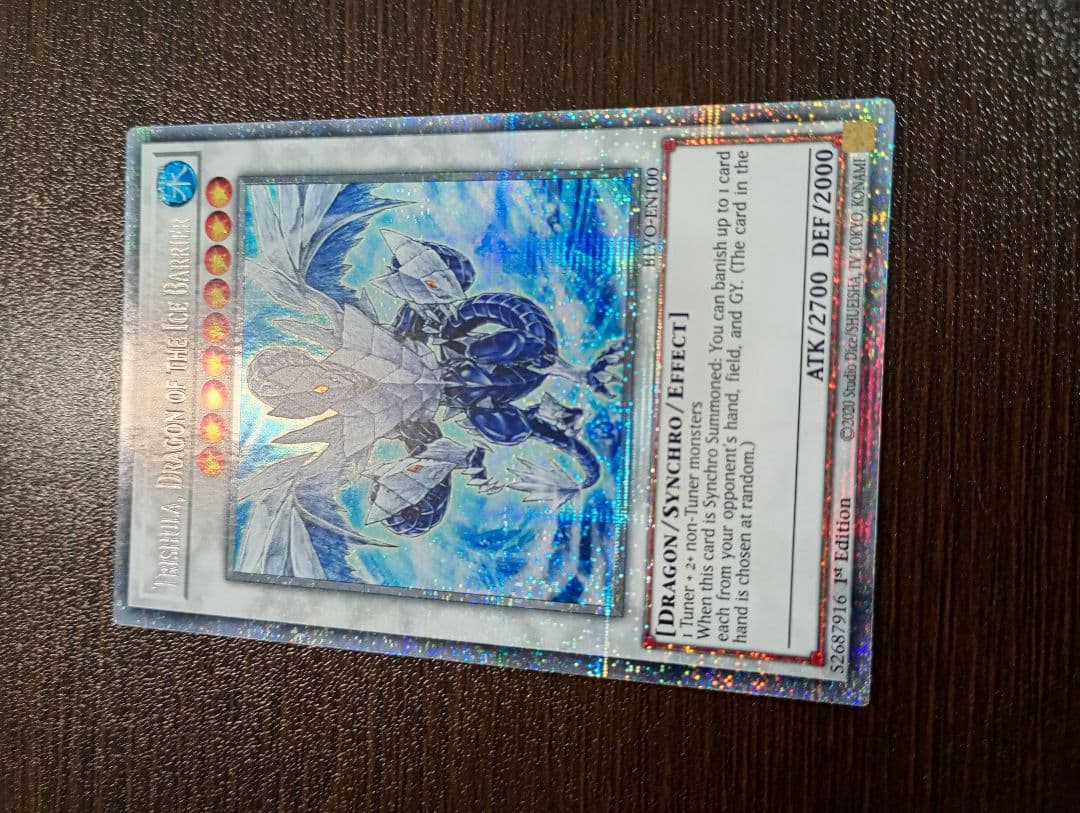 遊戯王 氷結界の龍トリシューラ スターライトレア 英語版 1st - メルカリ