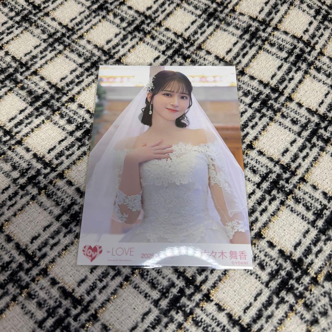 LOVE 佐々木舞香 生写真 恋人以上、好き未満 ウエディング衣装 チュウ