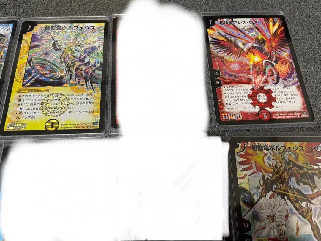 ⭐️バラ売り可 値下げ依頼可 まとめ売り デュエルマスターズ 粒ホイル