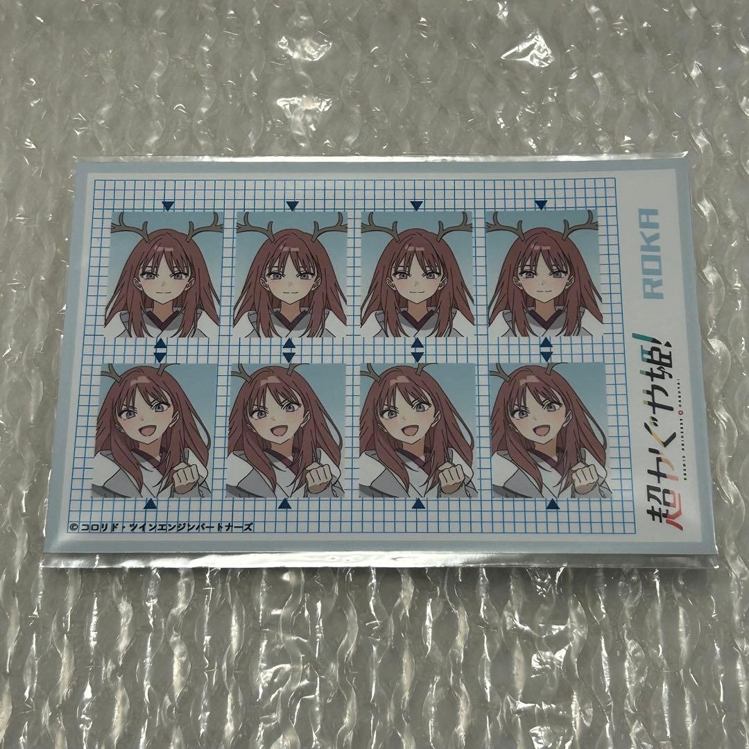超かぐや姫！ 証明写真風ステッカー アニメイトフェア 特典ブロマイド