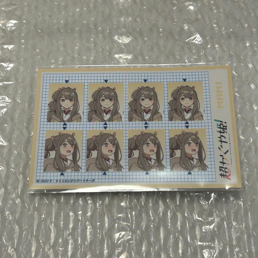 超かぐや姫！ 証明写真風ステッカー アニメイトフェア 特典ブロマイド