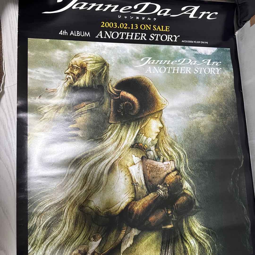 本日最終日 レアJanne Da Arc ポスター 10種セット ジャンヌダルク