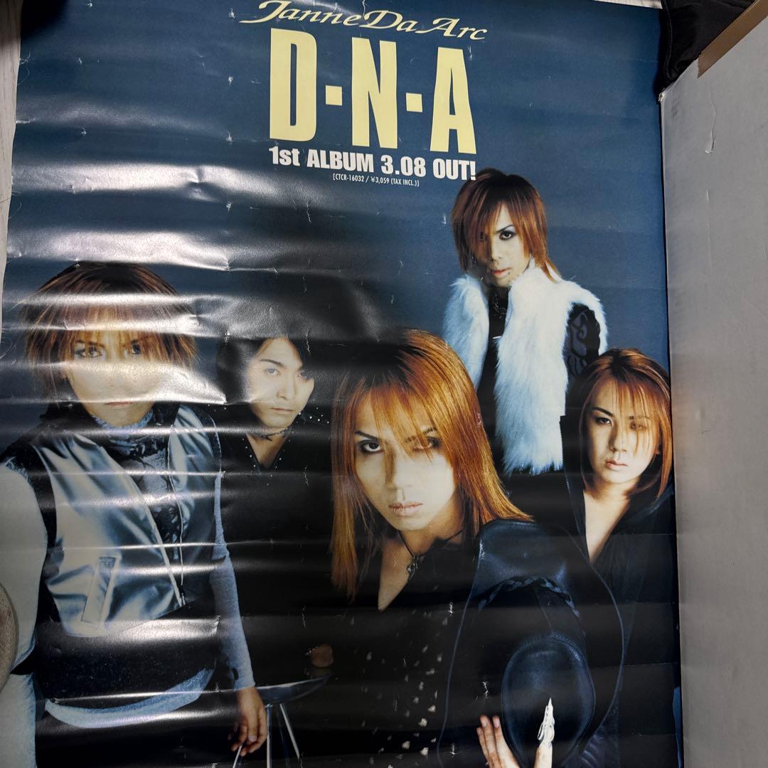 本日最終日 レアJanne Da Arc ポスター 10種セット ジャンヌダルク