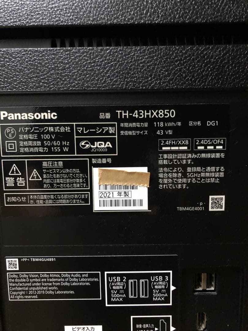 Panasonic43型4K液晶テレビ TH-43HX850 ジャンク品 - メルカリ