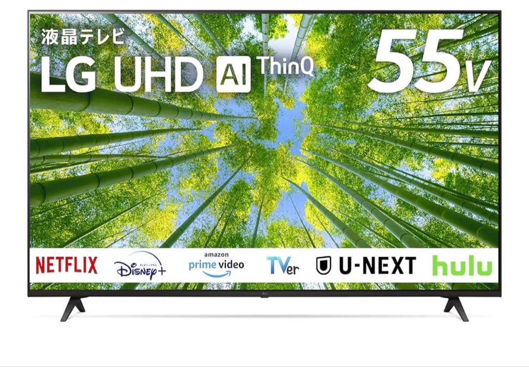 LG製4K液晶テレビ　2022年製　55インチ　保護パネル付き 55V型 4K液晶テレビ 55UT8000PJB | LG JP