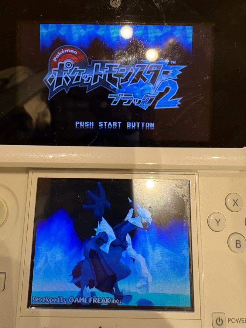 ポケットモンスター サン・ウルトラムーン・X ブラック2 ポケカ