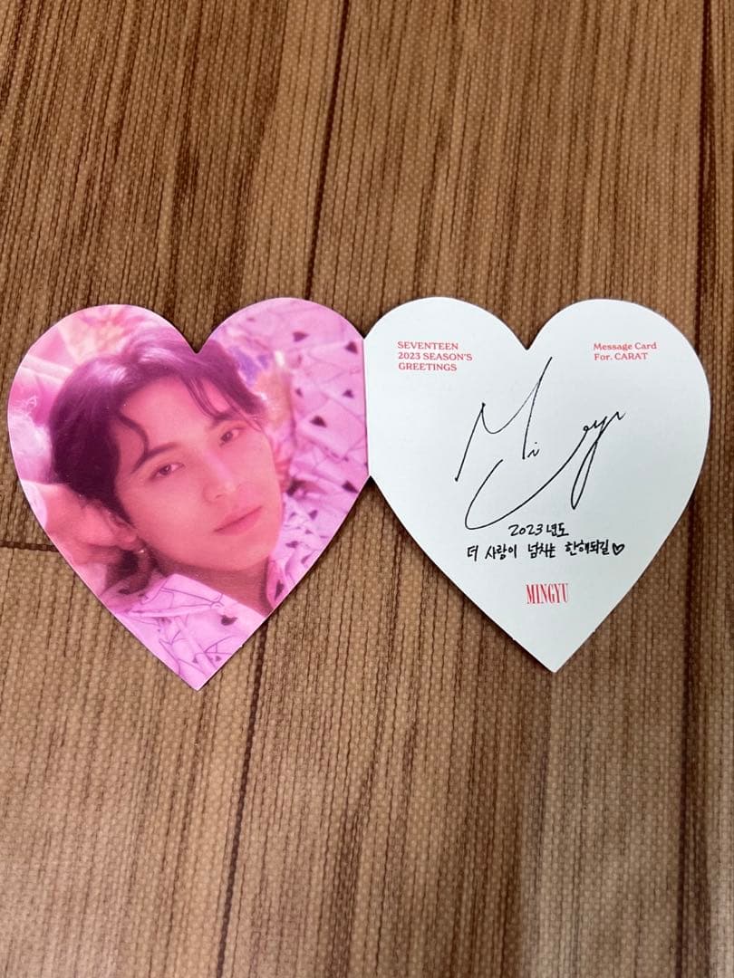 本日限定価格 セブチ ミンギュ まとめ売り - メルカリ