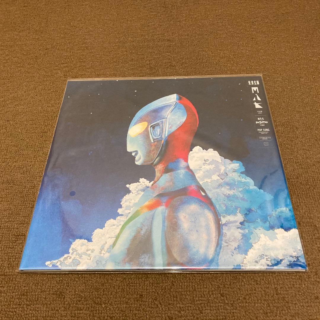 新品未開封】米津玄師 M八七 (アナログ盤) [Analog]レコード盤②