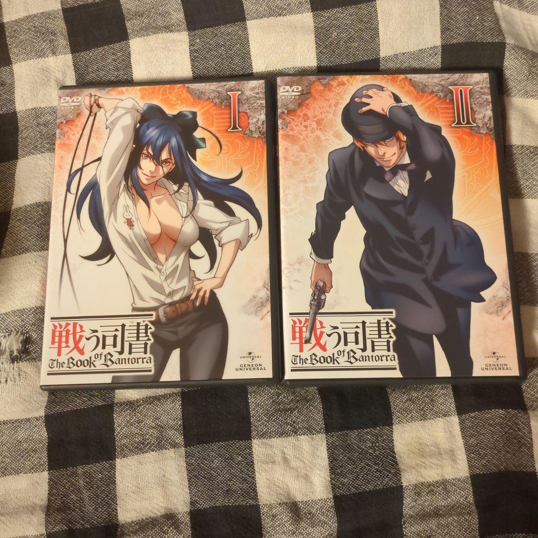 DVD 戦う司書 The Book of Bantorra初回限定版 全巻セット - メルカリ