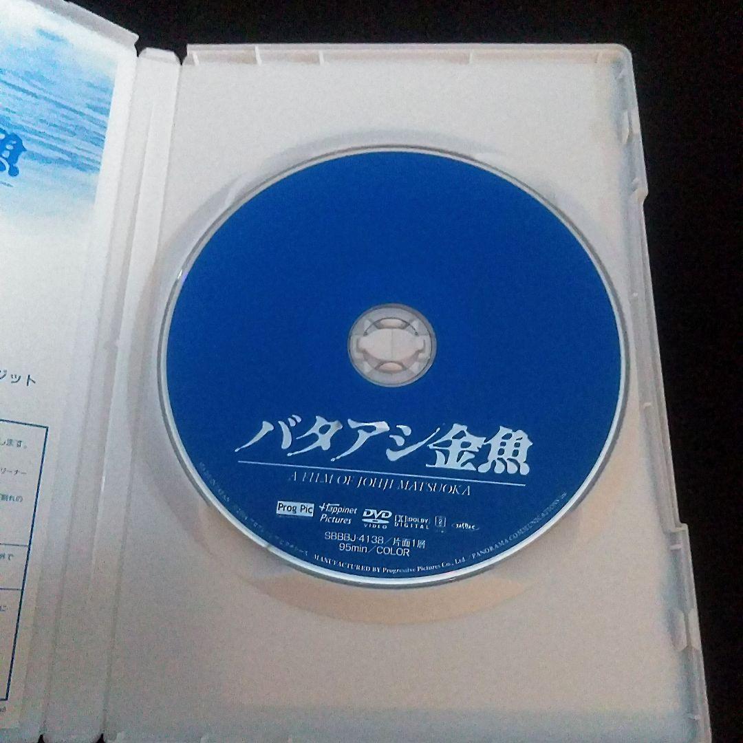 バタアシ金魚('90日本ビクター) 松岡錠司監督作品 - メルカリ