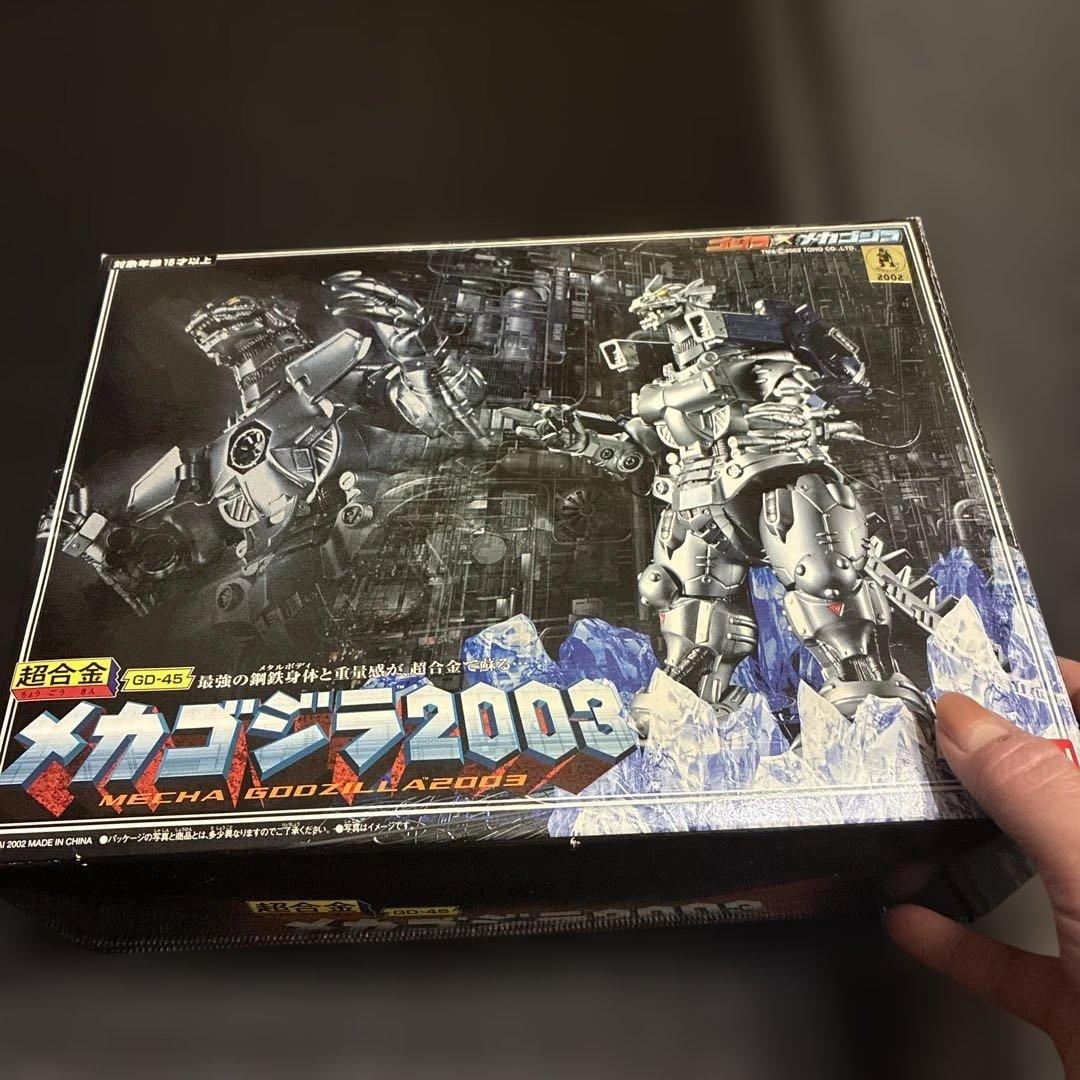 超合金 メカゴジラ2003 GD-45 - メルカリ