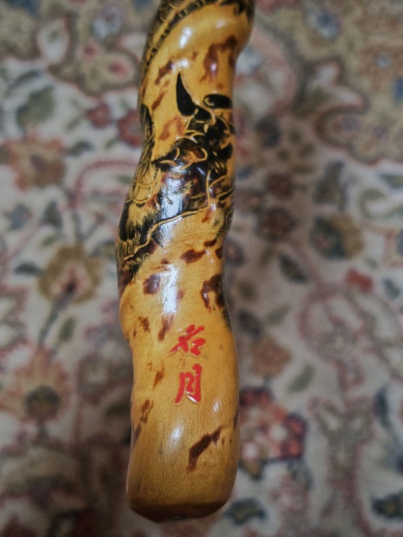 【激レア放出！】へらタモ柄　名月