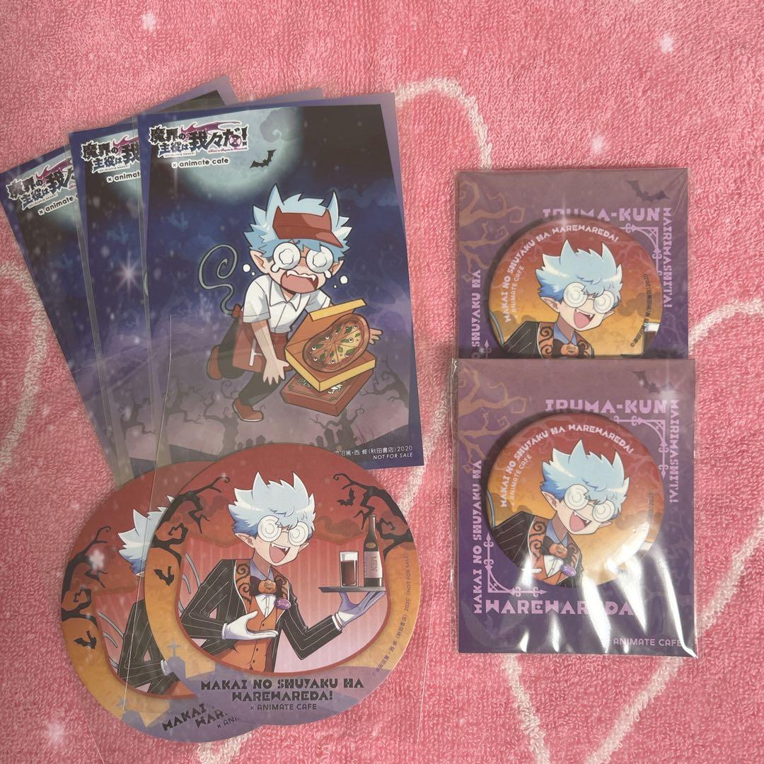 魔界の主役は我々だ! チーノ グッズセット - メルカリ