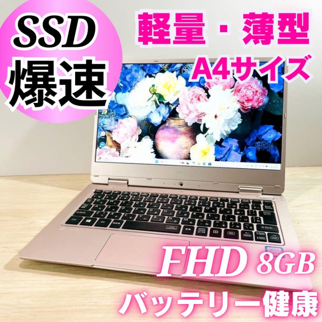 かわいいピンク❤ SSD ノートパソコン フルHD カメラ windows11 Amazon.co.jp: ノートパソコン【Win 11/MS Office 2024搭載】ラップ