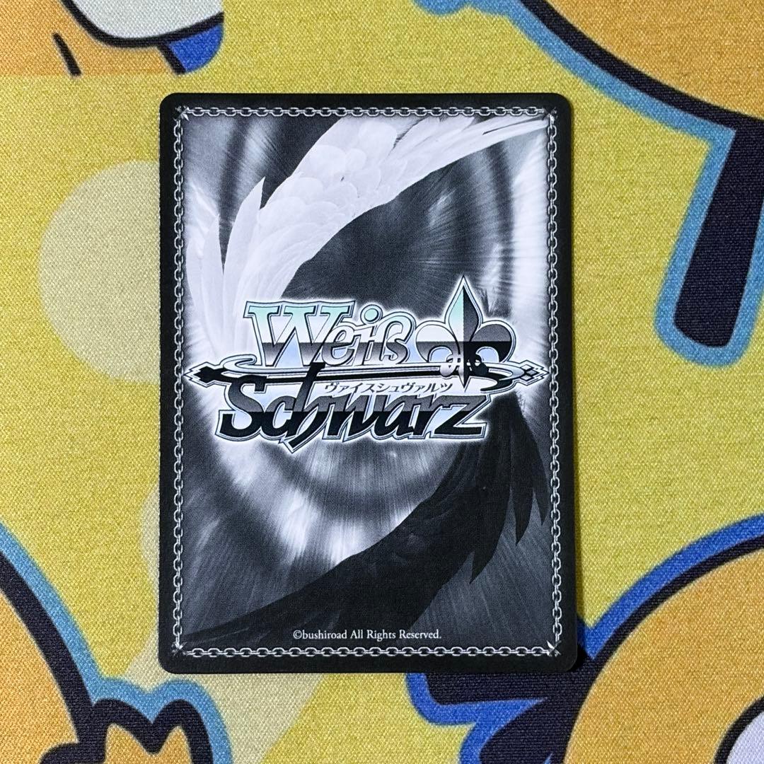 ヴァイス】双葉杏 SP Cu 3枚セット デレマス 五十嵐 裕美 - メルカリ