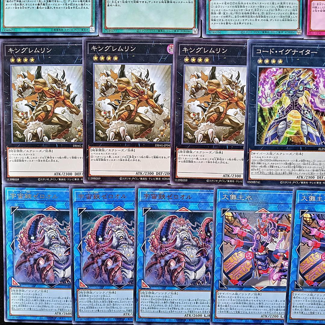 559 巳剣 ミツルギ デッキパーツ 夜刀蛇巳 やとのかみ ラミア 儀式の下