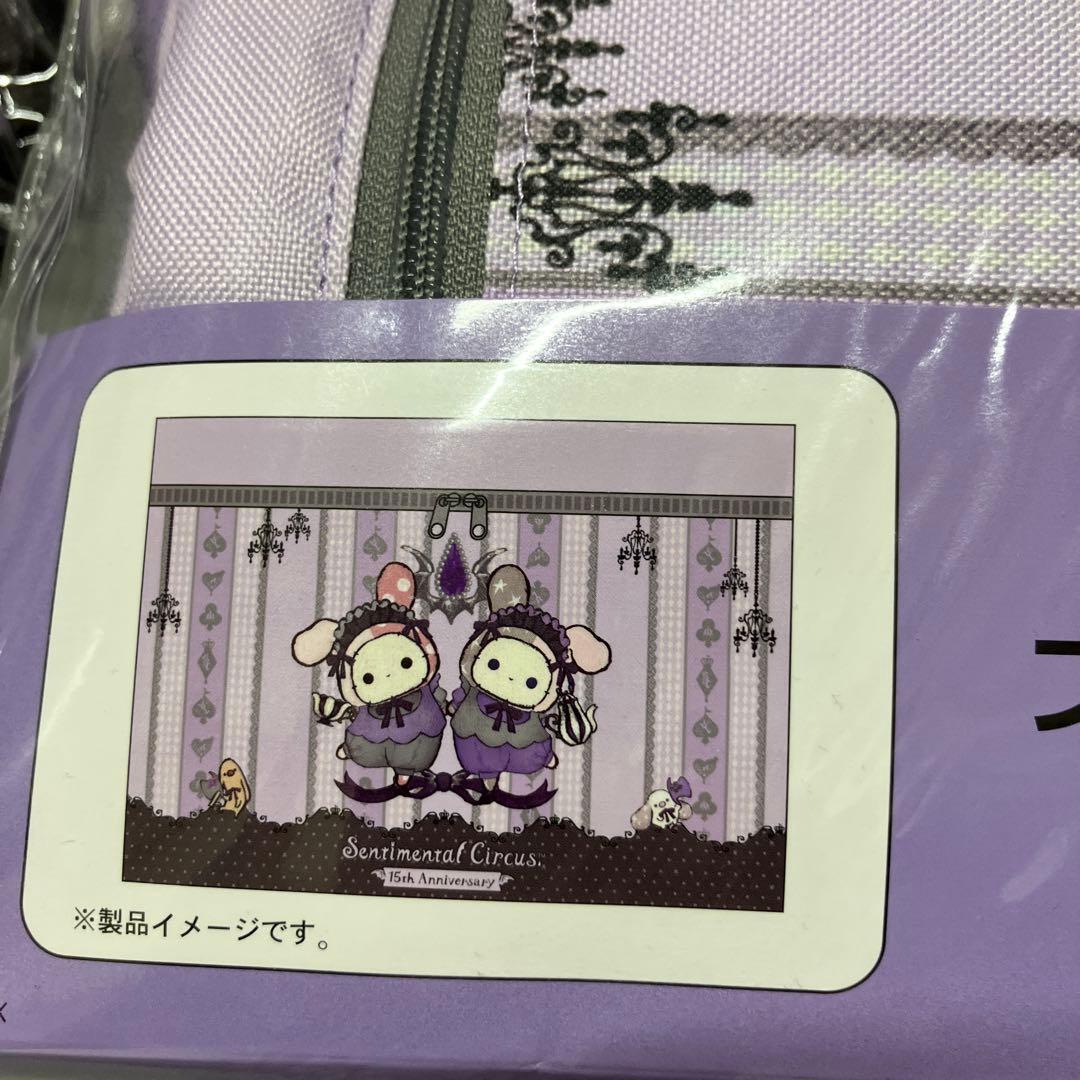 センチメンタルサーカス フタつき収納ボックス 15周年記念 3個 バラ