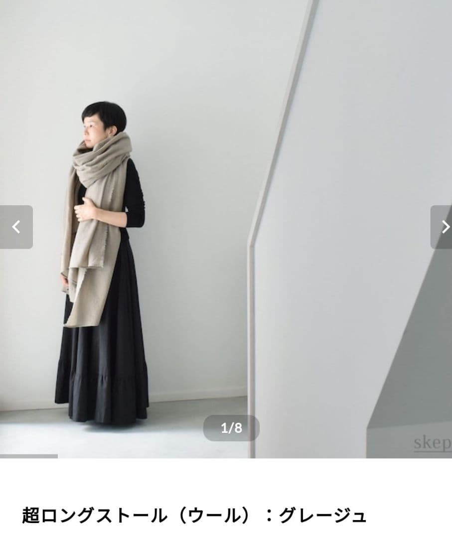 サラ金崩壊 : グレーゾーン金利撤廃をめぐる300日戦争 サラ金崩壊