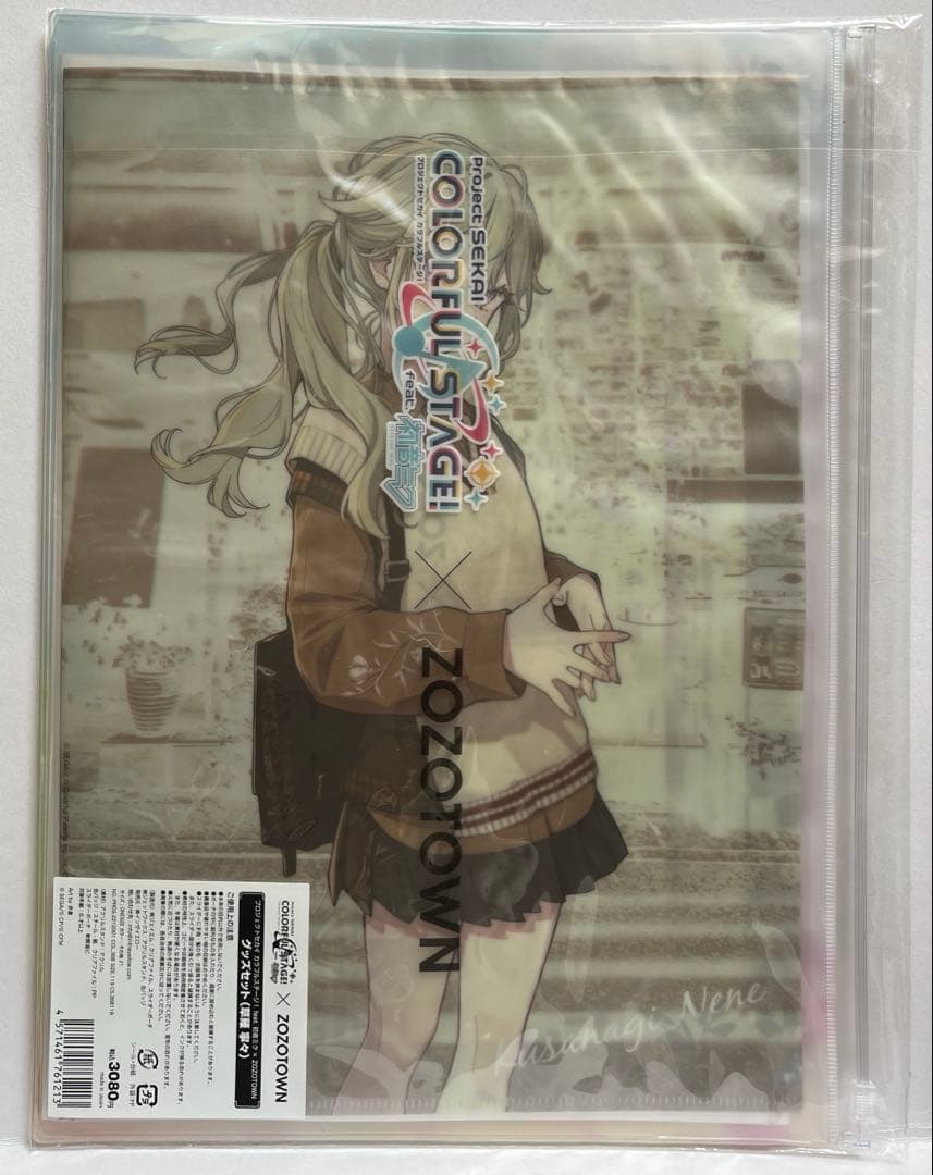 プロセカ ZOZOTOWNコラボ第一弾 グッズセット 鳳えむ 草薙寧々 - メルカリ