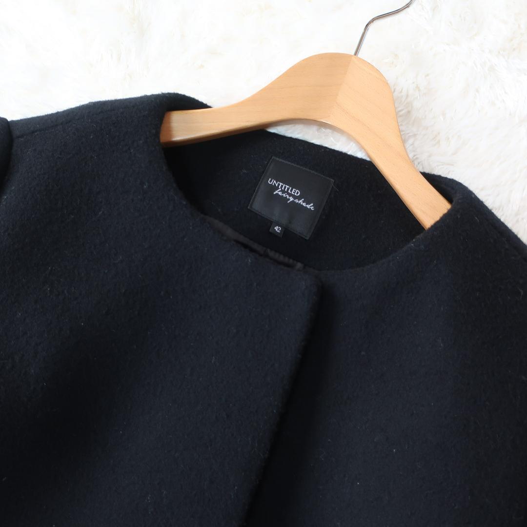 アンタイトル ウール ノーカラーショートコート シンプル 大きいサイズ