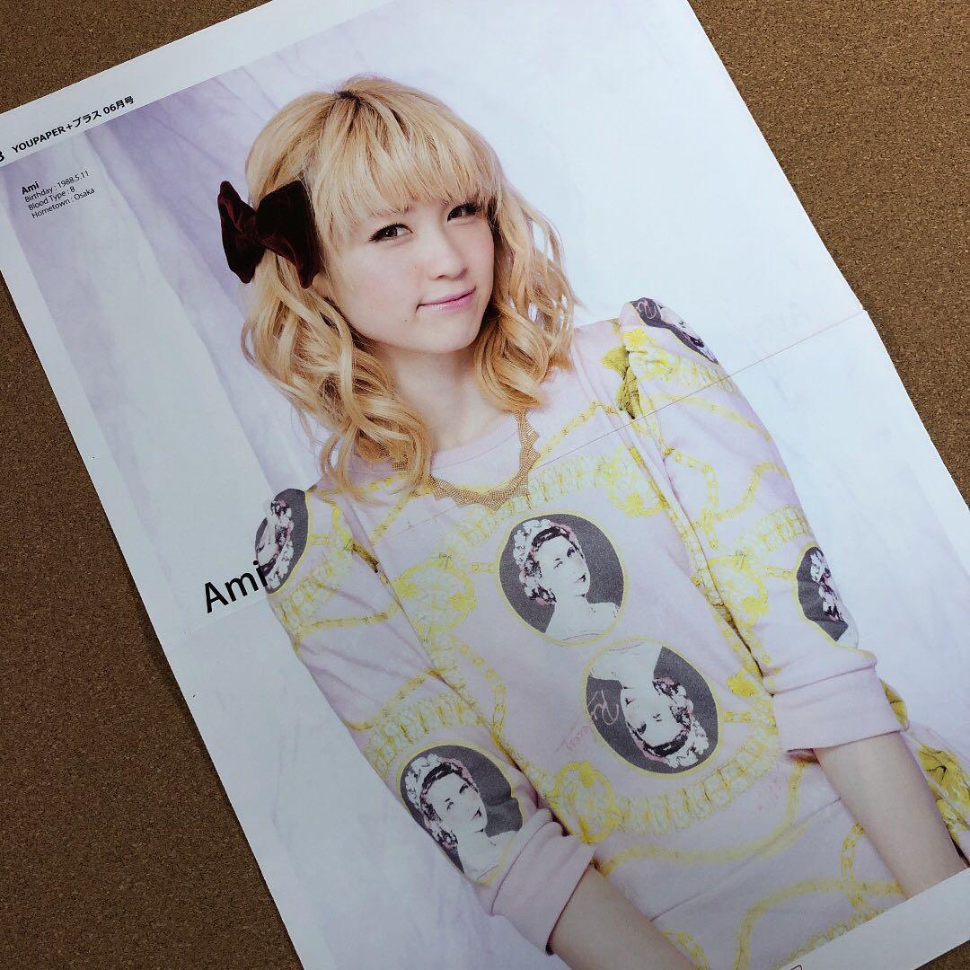 Dream Ami さん掲載ページ（ポスターサイズ）#10587