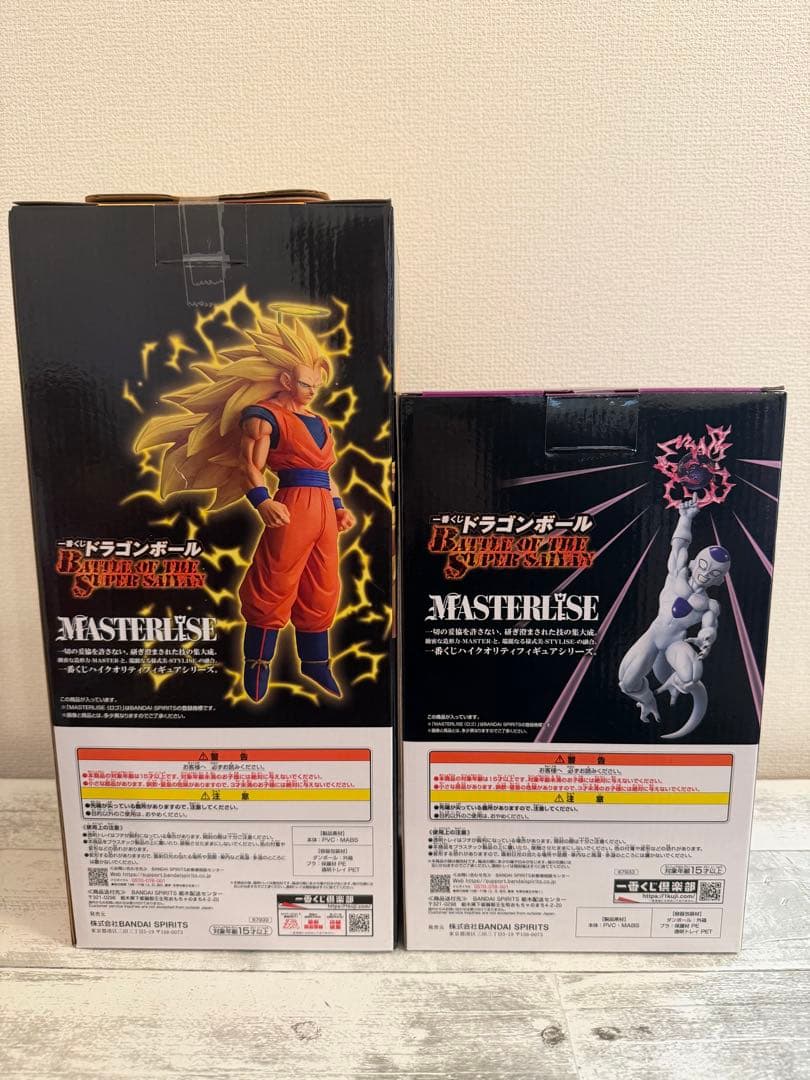 一番くじ ドラゴンボール A賞 超サイヤ人3孫悟空 C賞 フリーザ