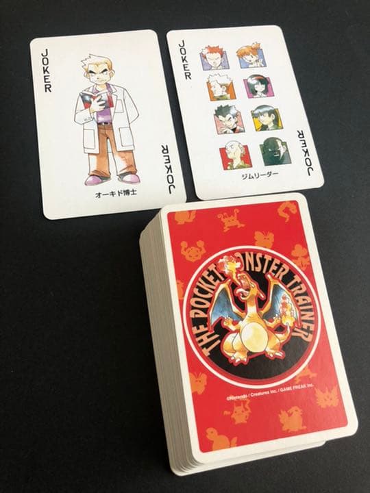 ポケットモンスター トランプ 赤【レア】 激レア！】 【当時物