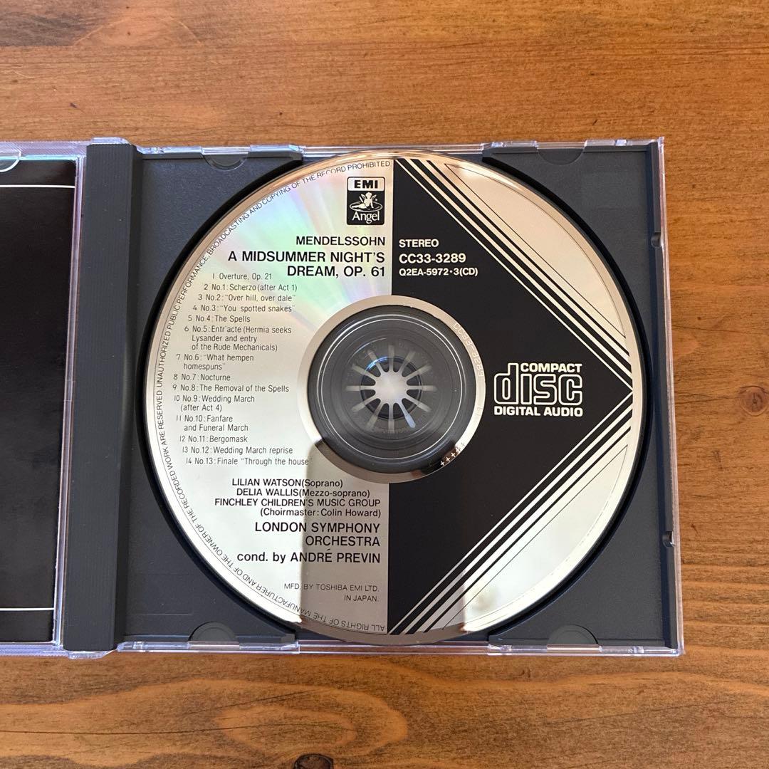 アンドレ・プレヴィン/メンデルスゾーン 真夏の夜の夢 東芝EMI初期盤