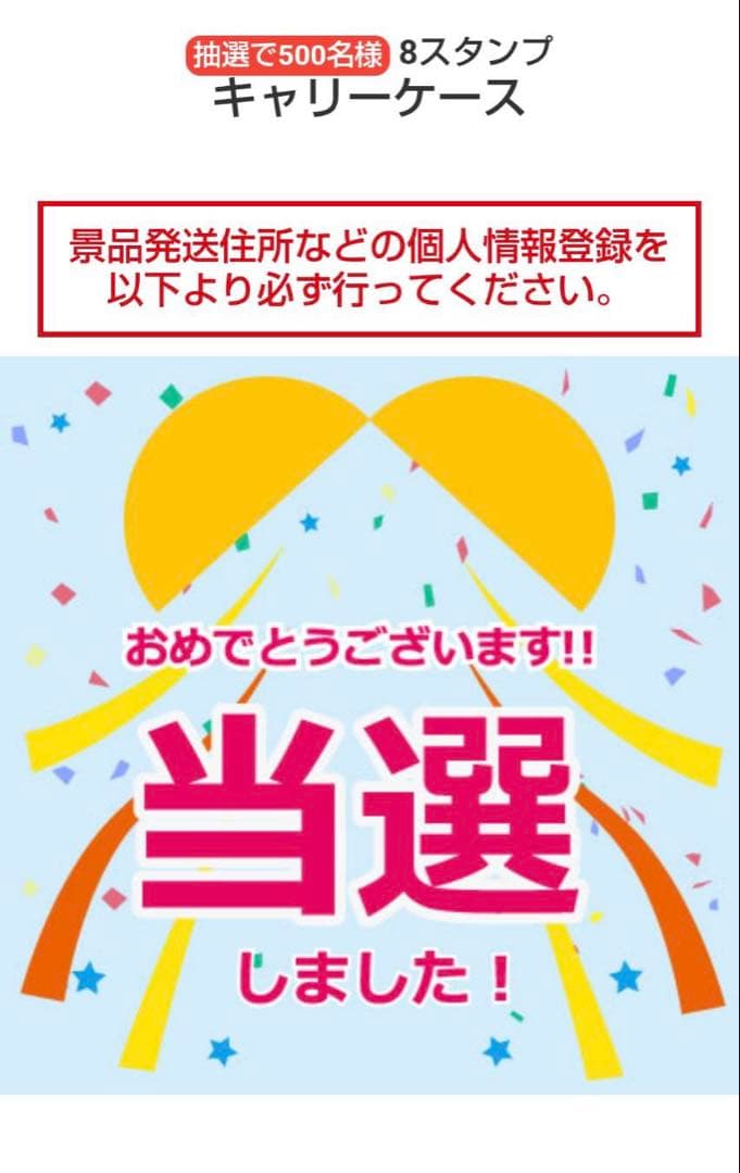 新品未開封】【激レア】【限定】Mrs. GREEN APPLE キャリーケース