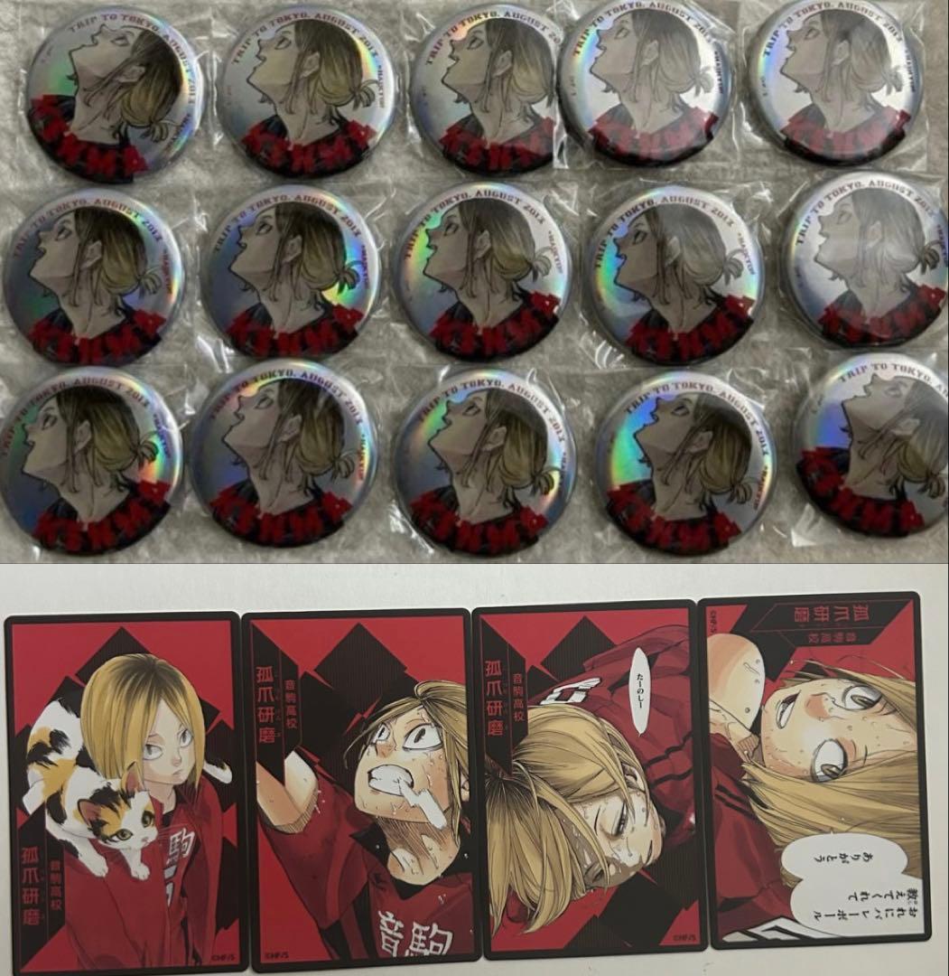 ハイキュー 孤爪研磨 缶バッジ ジャンプGIGA ボドゲ まとめ売り - メルカリ