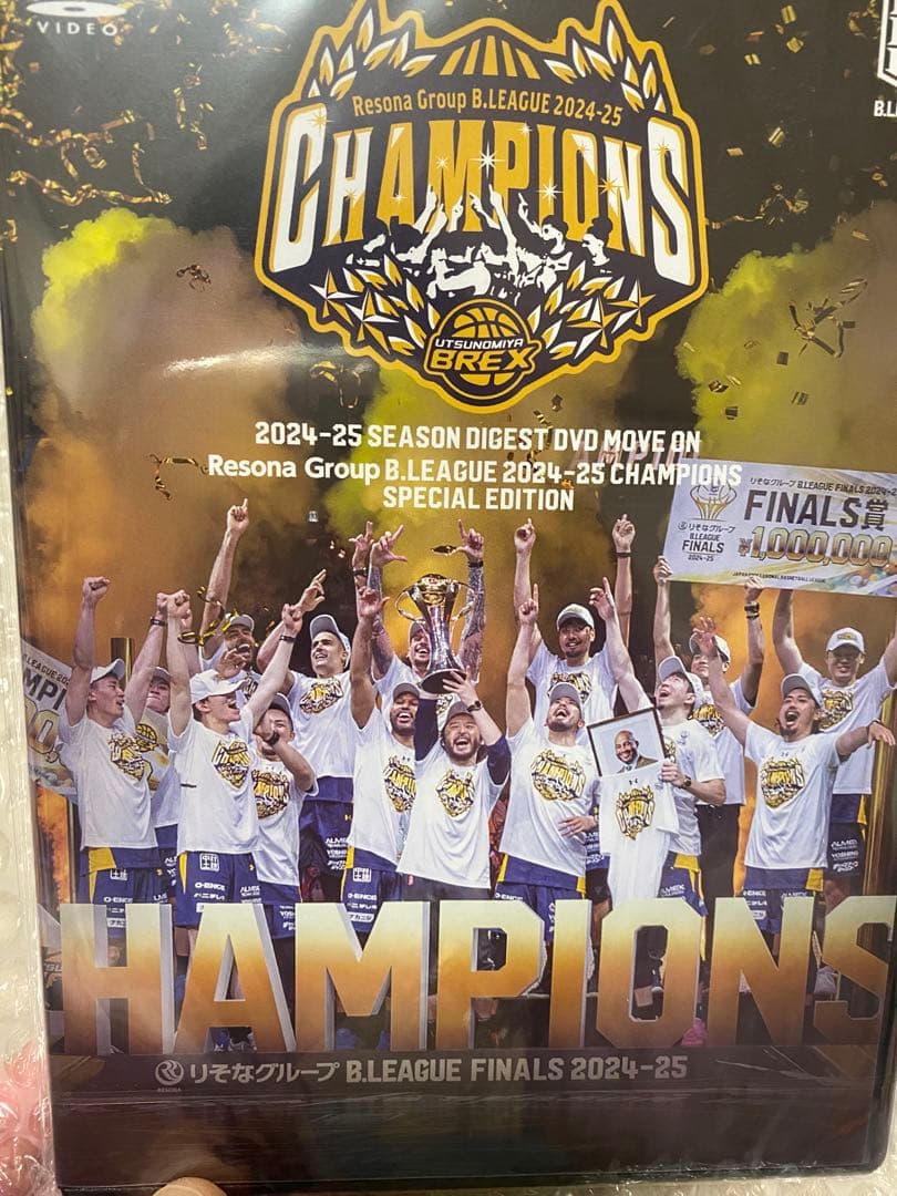 s*4様 B.LEAGUE 宇都宮ブレックス 2024-25 DVD 特典無し B.LEAGUE 2024-25シーズンレビューブック』6月12日（木）発売