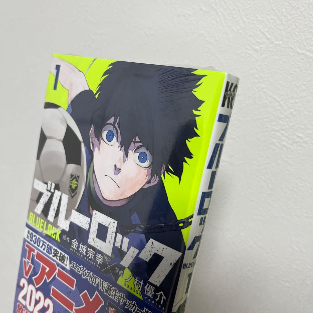 【全45冊】ブルーロック 全巻 1〜34巻+小説 新品未開封　定価約26,000