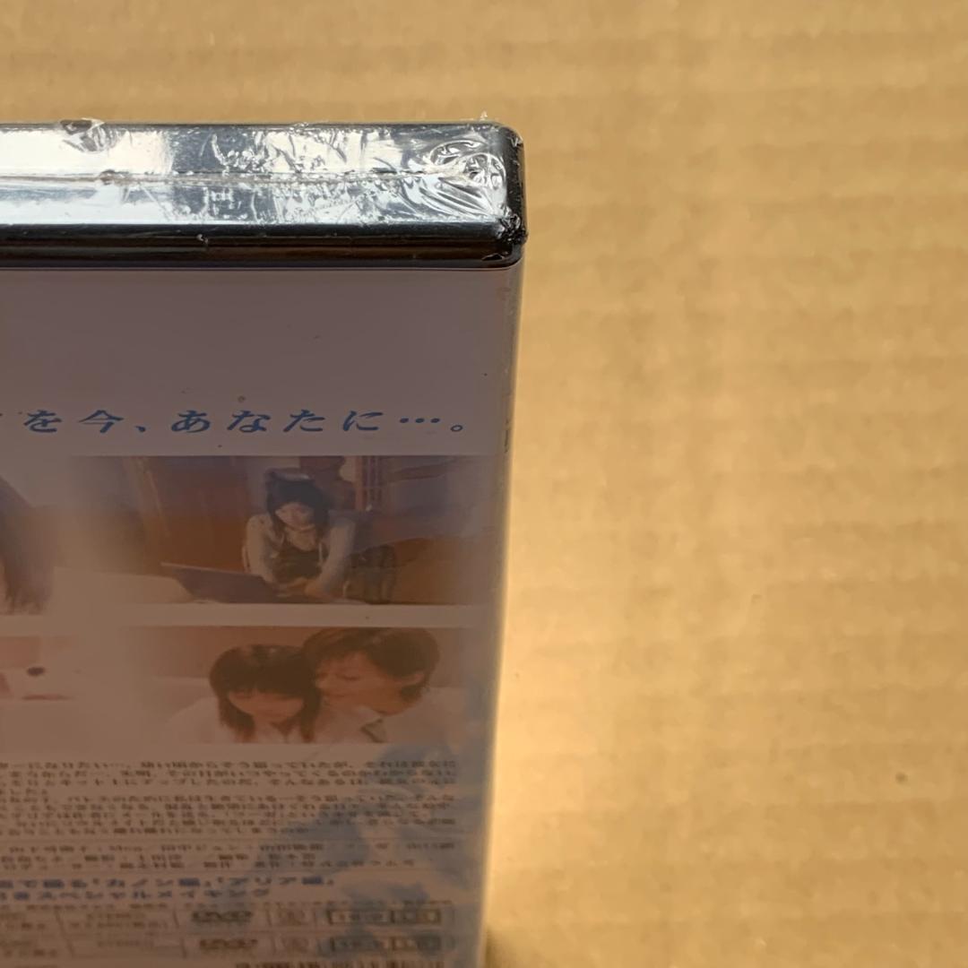 DRAMAGIX SEIYU ENERGY 硝子のファンタジア [DVD]