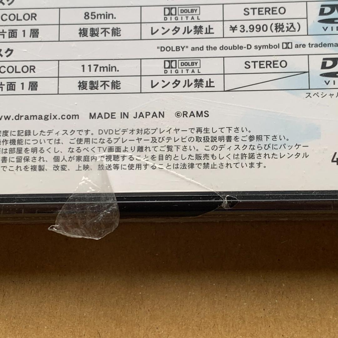 DRAMAGIX SEIYU ENERGY 硝子のファンタジア [DVD]