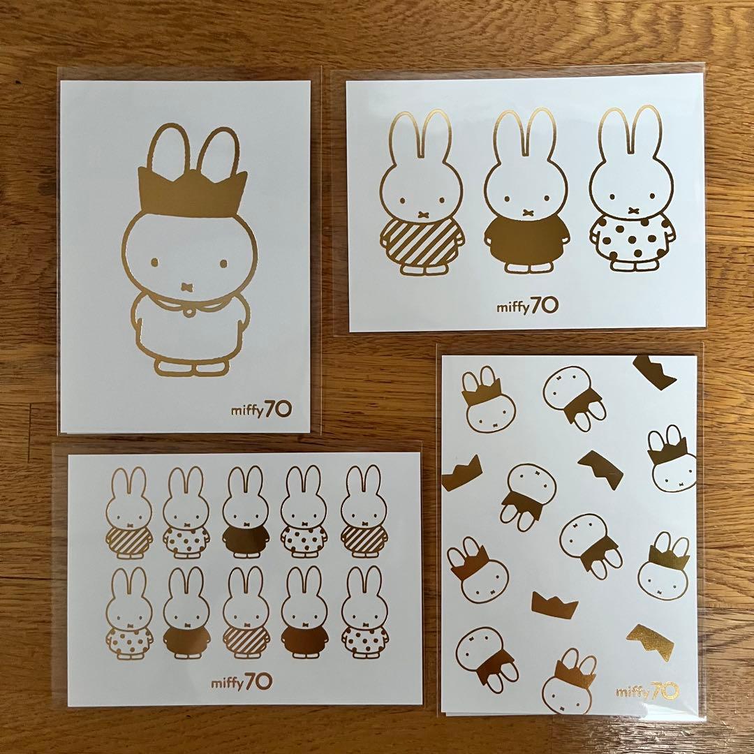70周年ミッフィー展 ポストカード 王冠ミッフィー 4枚 - メルカリ