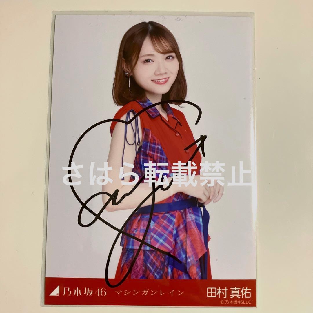 熱闘甲子園 ヒロド歩美 アナウンサー 直筆サインボール 女子アナ 枡田