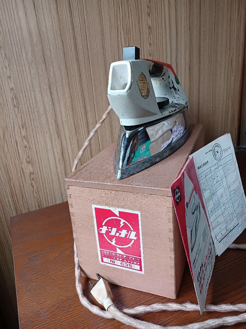 アイロン ナショナル コレクション 昭和レトロ 電化製品 アンティーク