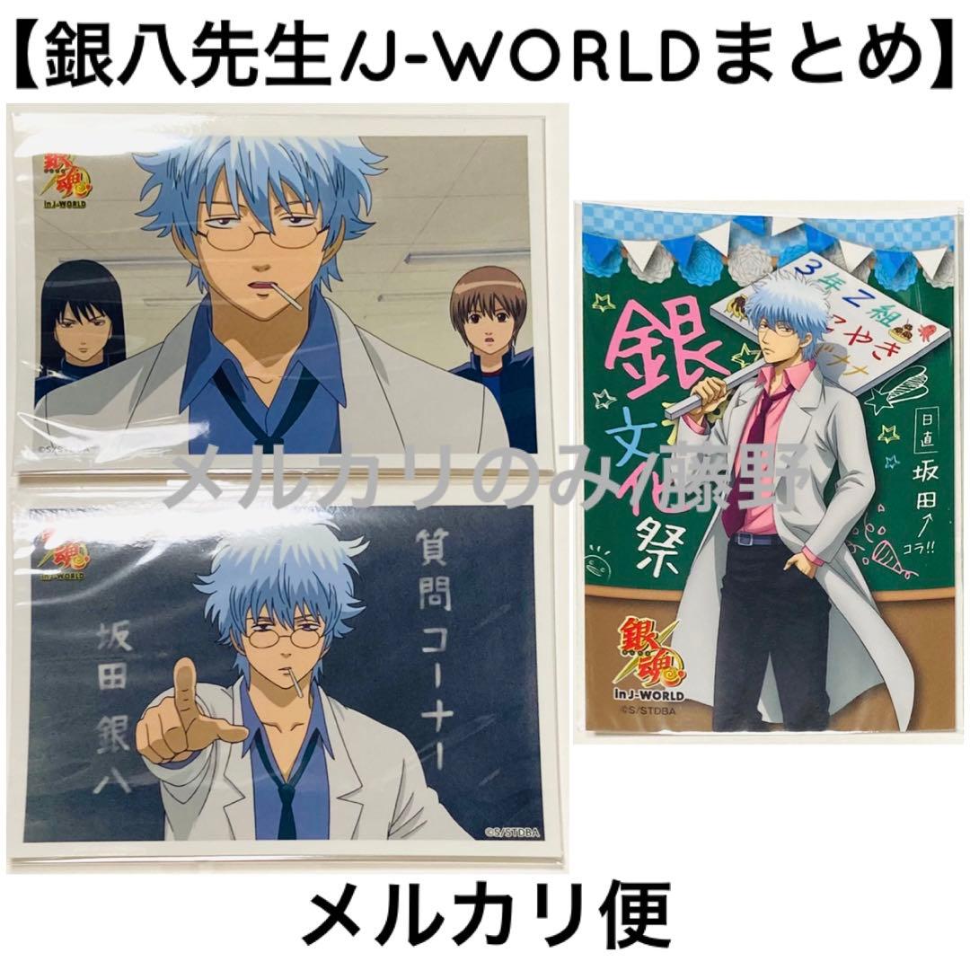 呪術廻戦 脹相① 大量まとめ売り ミニブロマイド ステッカー