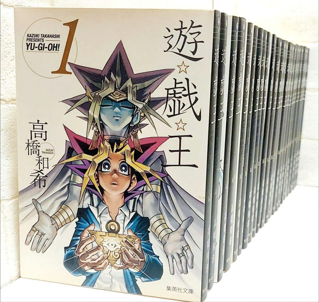 初版多数】遊☆戯☆王 (遊戯王) 1～22巻《全巻》 - メルカリ