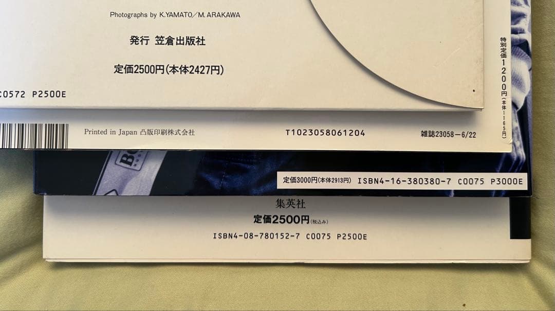 アイルトン・セナ 関連本 4冊 - メルカリ