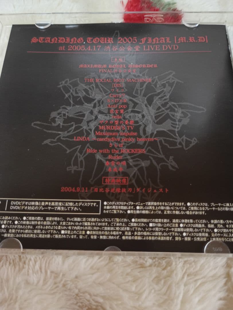 ガゼット the GazettE 2005年 渋谷公会堂 ライブ映像 DVD - メルカリ