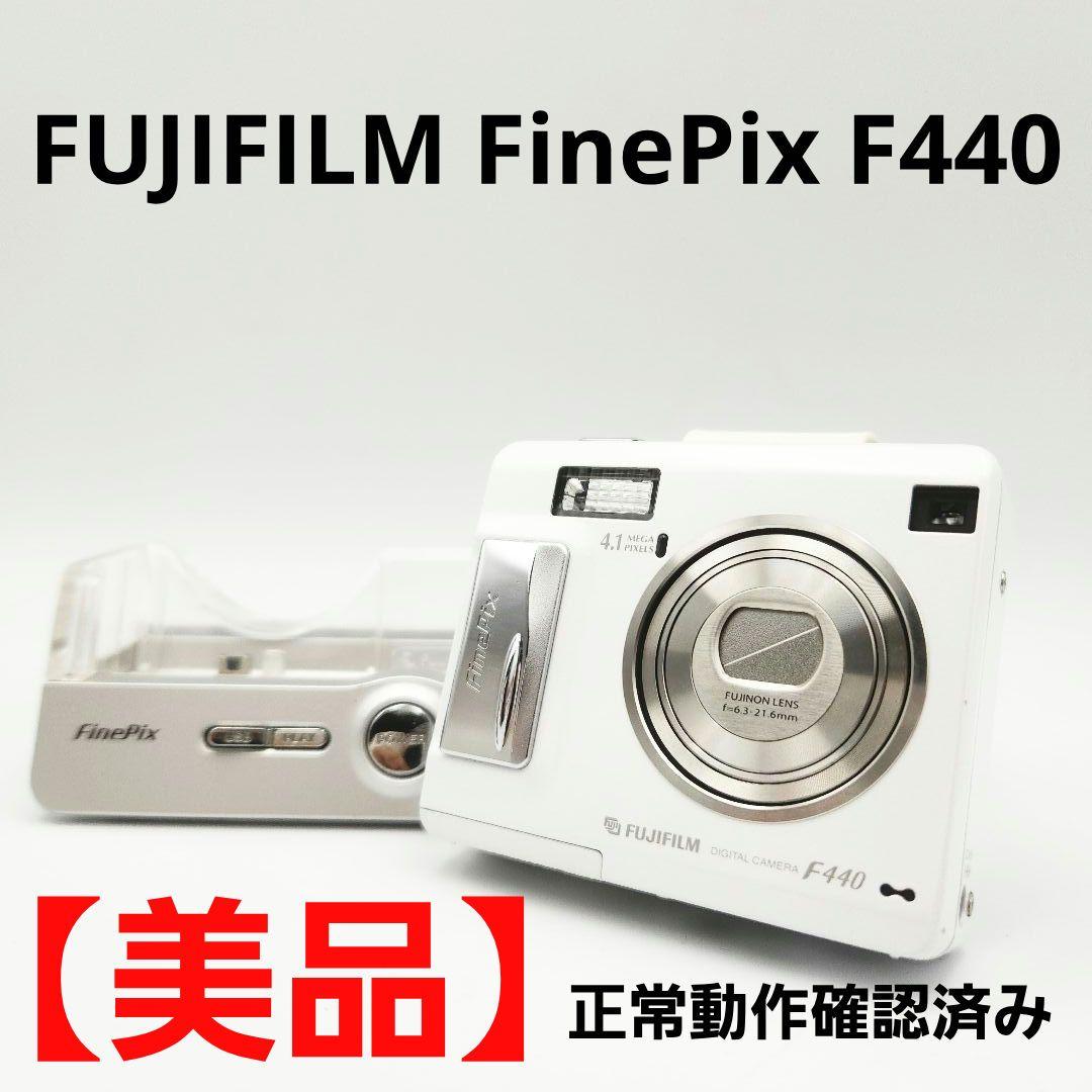FUJIFILM FinePix F440 コンパクトデジタルカメラ ホワイト - メルカリ
