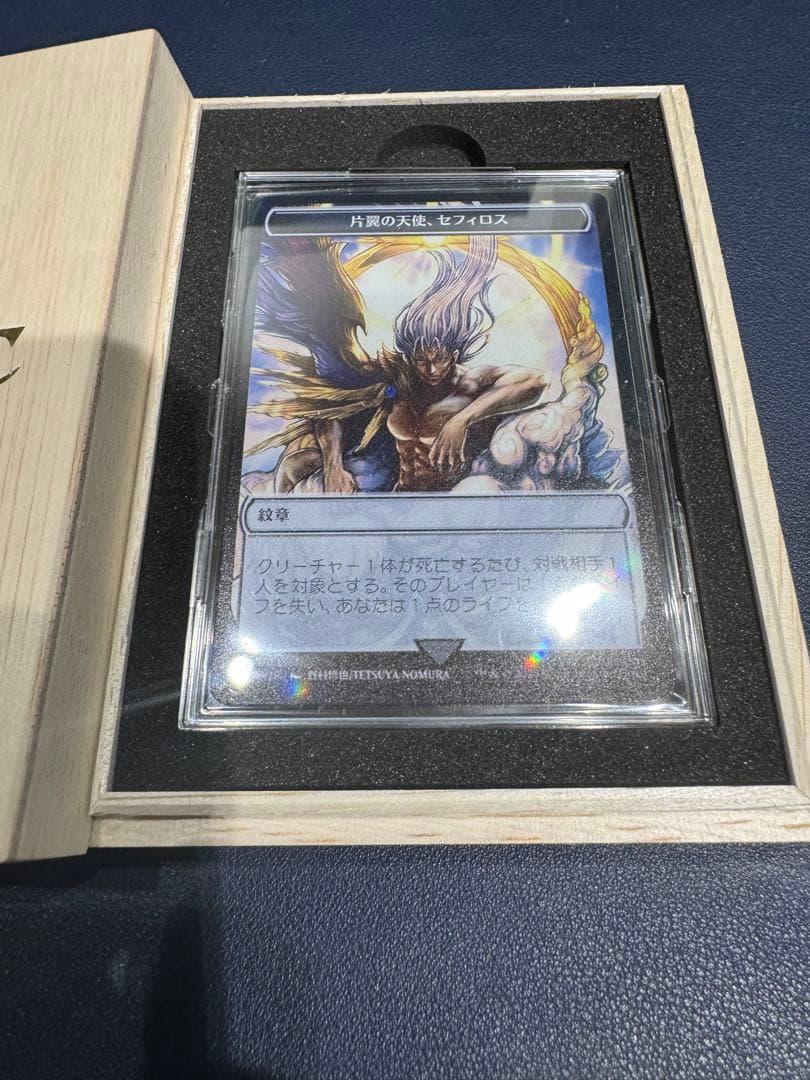 MTG マジック大戦祭 ステンレストークン 片翼の天使、セフィロス 紋章