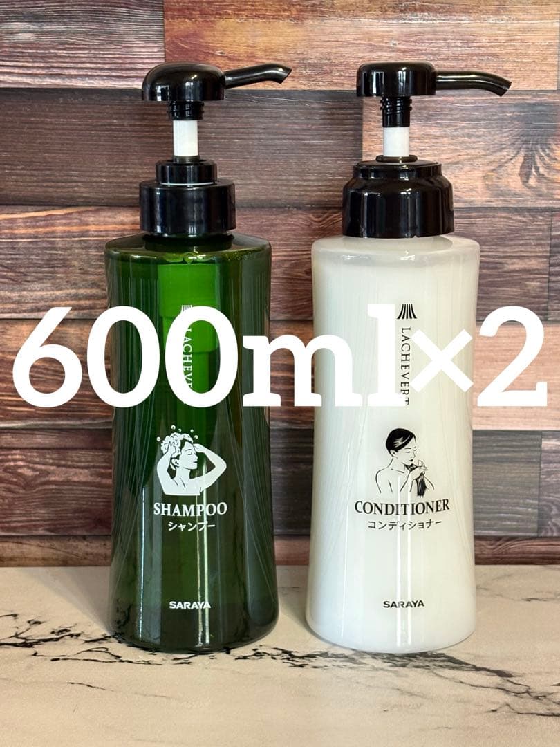 Lachevert シャンプー&コンディショナーセット - メルカリ