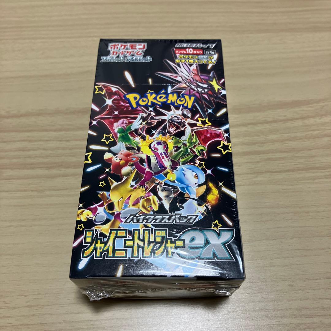 PSA10 】ひかるルギア ☆ SM3+ ひかる伝説 058/072