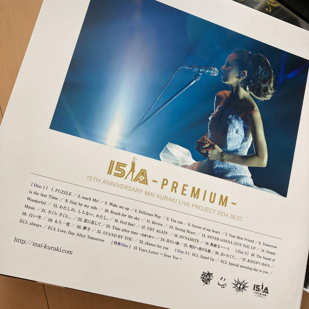 即購入ok!!】倉木麻衣 15周年プレミアムLIVE BOX - メルカリ