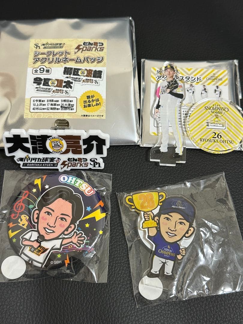 大津亮介 若鷹ガチャ 缶バッジ - メルカリ