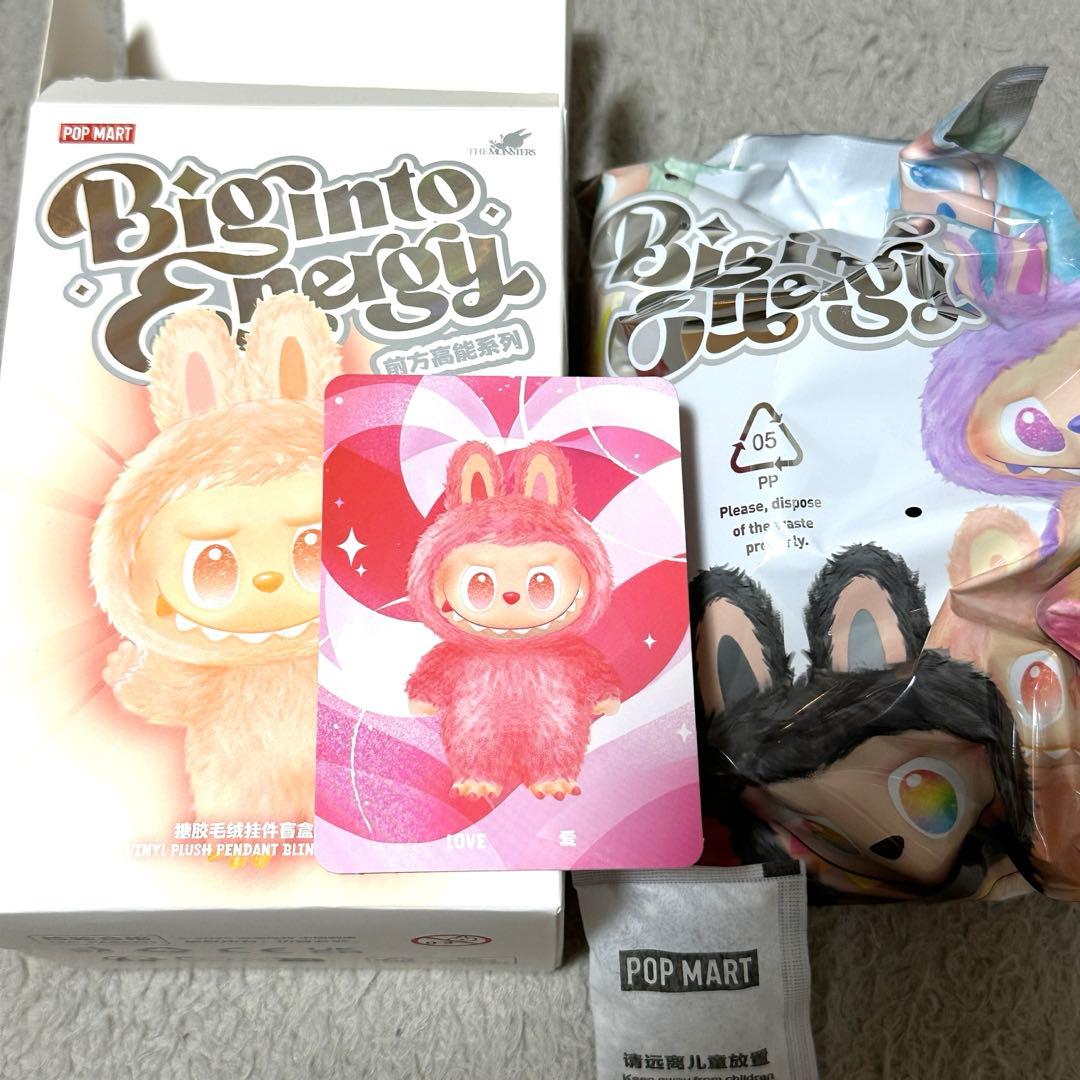 正規品】 ラブブ エナジー ラブ Love 袋未開封 - メルカリ