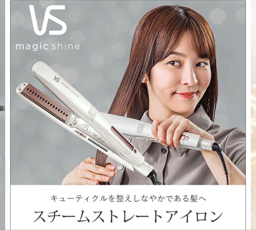 ヴィダルサスーン スチームストレートアイロン VSS9520WJ 小泉成器 スチームストレートアイロン | ヴィダルサスーン | VSS-9520-WJ