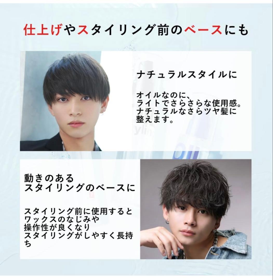 LIPPS（リップス） ヘアオイル キンモクセイ 100g 5本セット